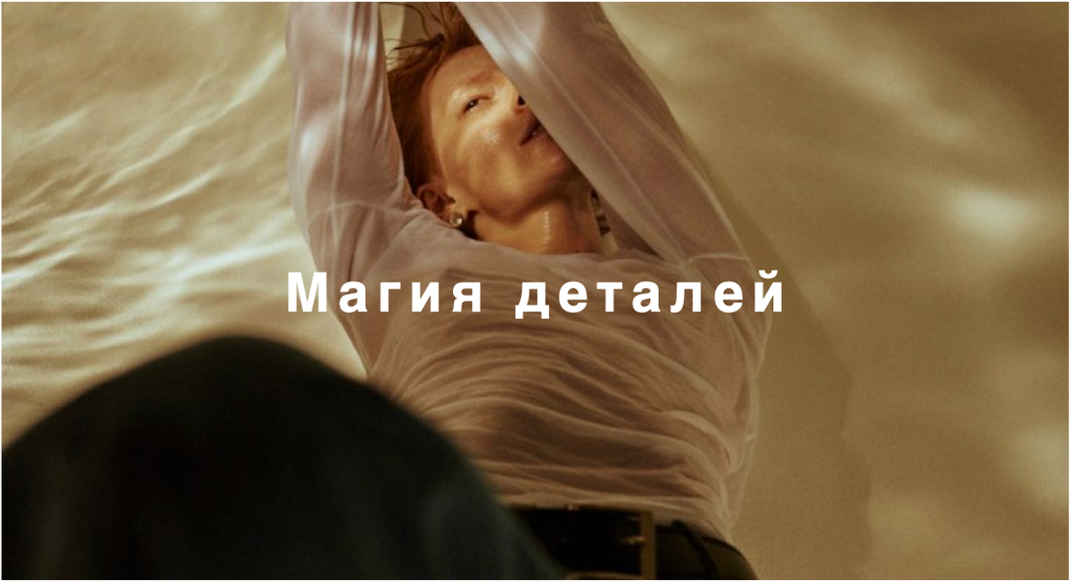[Лайма Рыльская] Магия деталей (2021)_0.png